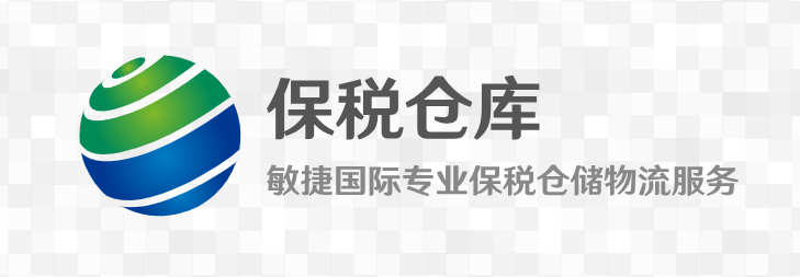 「出口加工区」特殊监管区域主要业务类型